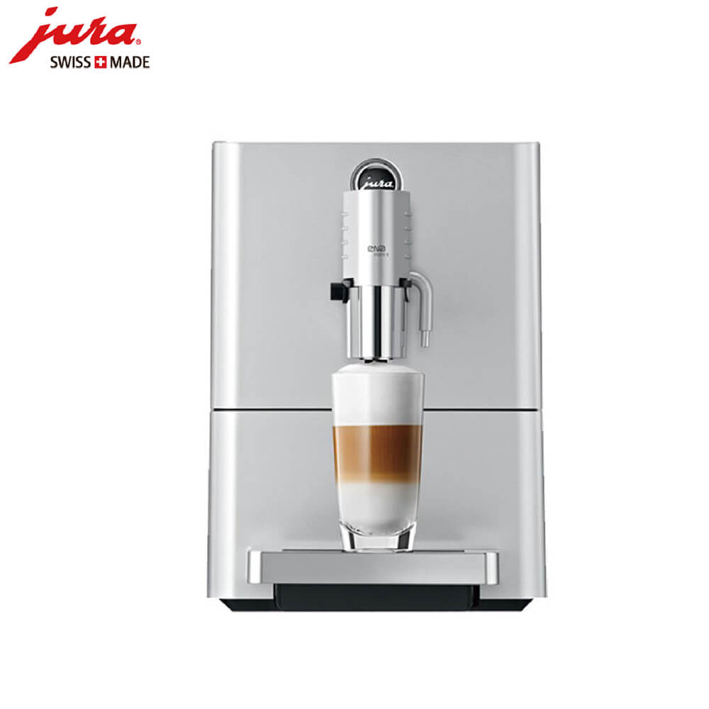 天山路JURA/优瑞咖啡机 ENA 9 进口咖啡机,全自动咖啡机