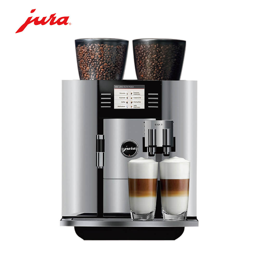 天山路咖啡机租赁 JURA/优瑞咖啡机 GIGA 5 咖啡机租赁