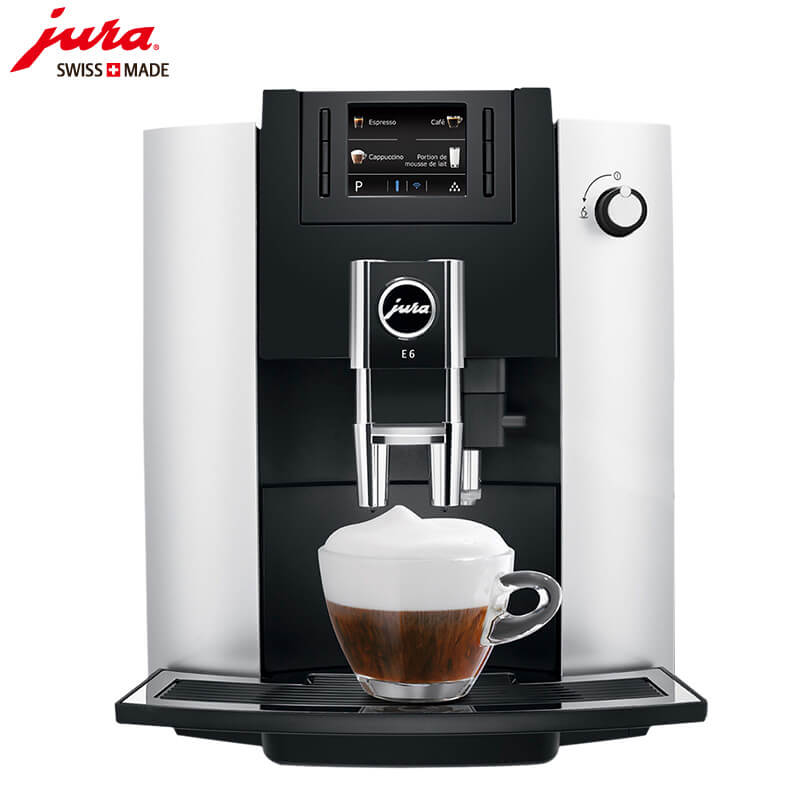 天山路JURA/优瑞咖啡机 E6 进口咖啡机,全自动咖啡机